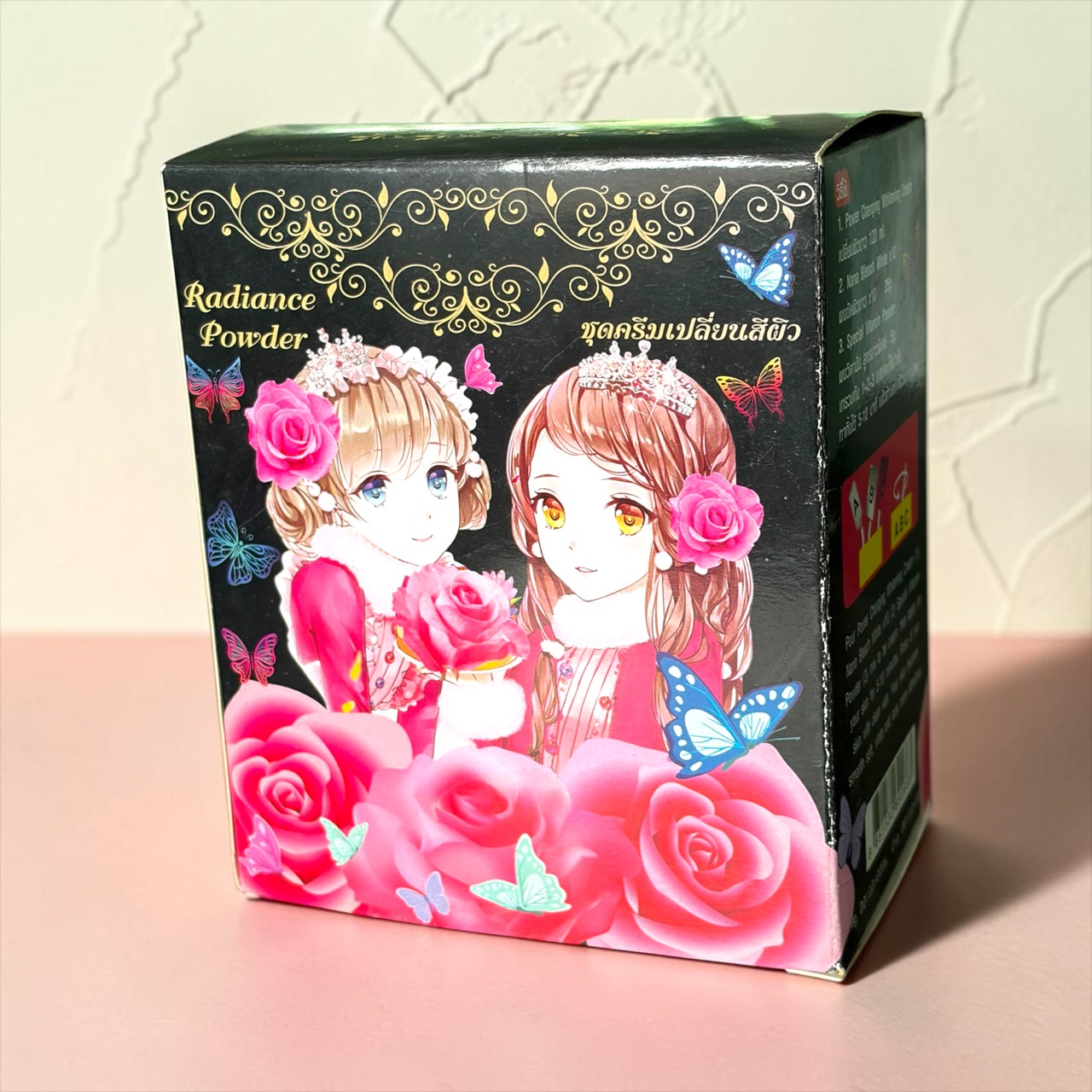 ผลงาน 20260822144906