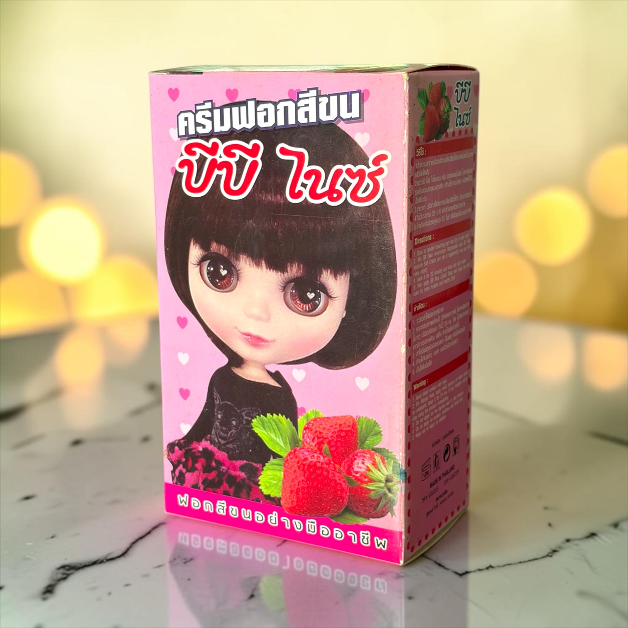 ผลงาน 20260822145551